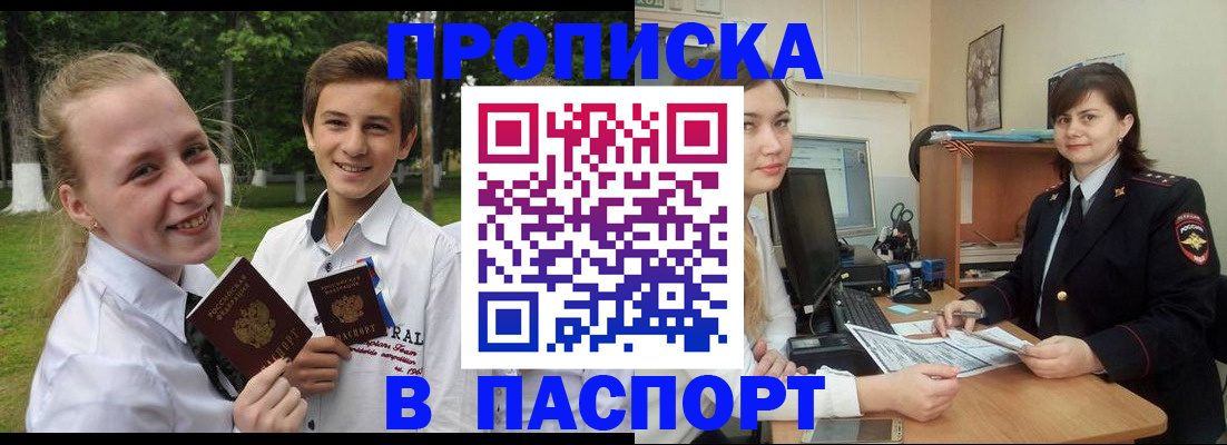 найти адрес прописки в Кохме