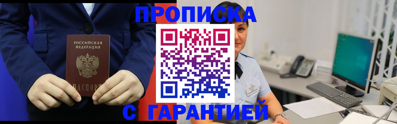 регистрация для школы в Кохме