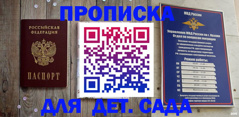 форма 3 в Кохме